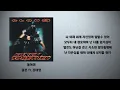 돌아와 - 클론