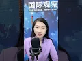 Download Lagu 文道天下--8月29日---中国代表在联大强硬回击美国指责