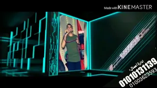 احمد عادل بقا معقوله تجي منك انت ابداع الكروان امام جمهوره فرحه محمدالهواري عزبه البوصه ابوتشت      دندنها