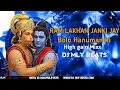 Download Lagu Ram Lakhan Janki Jay Bolo Hanuman ki power High Gain Mix By Dj M L Y 