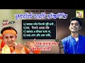 Download Lagu সকাল বেলার ভালোলাগার ভক্তিমূলক গান || POPULAR 4 DEVOTIONAL SONGS || ARNAB \u0026 UTTAM || RS MUSIC MP3