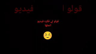 جنا رجعت من جديد 