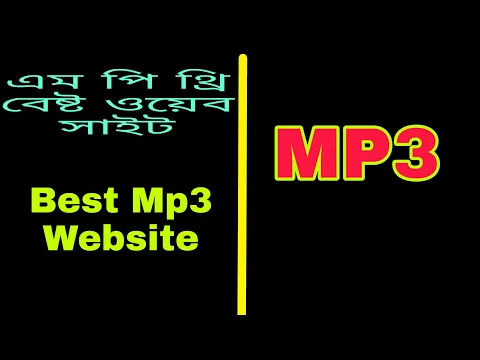 Download MP3 mp3 songs download website name | how to download mp3 songs from any website | mp3 website