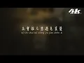 承桓 - 越來越不懂 (男生版)『得不到的就更加愛，太容易來的就不理睬。』【高音質|動態歌詞Lyrics】♫·流行音樂