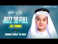 Download Lagu World Most Beautiful - JUZ 30 Full ( Juz Amma ) جزء عم By Abdullah Ahmed Shaaban | Only - Holy Quran Download Lagu World Most Beautiful - JUZ 30 Full ( Juz Amma ) جزء عم By Abdullah Ahmed Shaaban | Only - Holy Quran