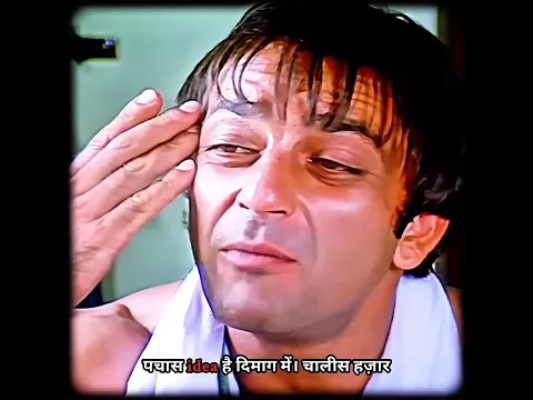 “50 Idea है दिमाग में…” 😎🧠 | Khalnayak Edit | Sanjay Dutt #shorts #movie #viral #2026