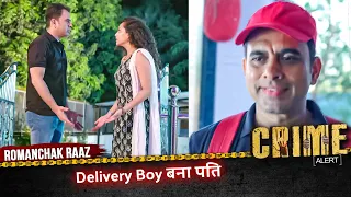 romanchak raaz delivery boy hindi crime alert show crimealert