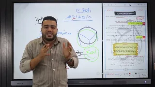 الدولة الإسلامية عقب وفاة النبي صلى الله عليه وسلم ٢ ثانوي 