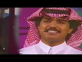 راشد الماجد - مسافر في سما النسيان - فيديو كليب 1989