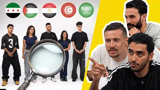 رتب الدول العربية برنامج اللجنة 