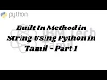 Built In Method in String Using Python in Tamil - Part 1 Python Tutorial for Beginners