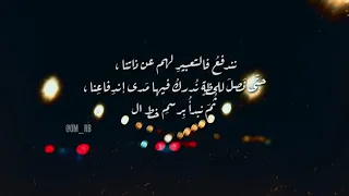 وائل جسار   غريبة الناس   حالات واتس اب   تصاميم دندنها