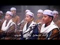 Download Lagu ISYFA'LANA HIBUN NABI TERBARU‼️ || VERSI HADROH KOPLO 2024 VIRAL TIKTOK‼️|| #gruphadrohsatron