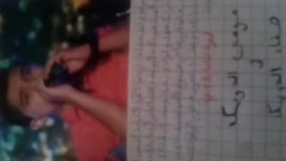 انا صفاء الدويك وموسى الدويك 