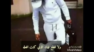 جديد الفنان محمد عطيفه احترمتك وانت مش حق احترام 2018 