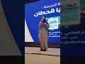 Download Lagu كلمة ماريا قحطان في اليوم العالمي للسياحة