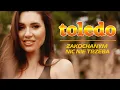 Download Lagu Toledo - Zakochanym nic nie trzeba (Disco Polo 2025)