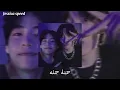 Download Lagu حبهُ جنه / شرين //مسرعه // (speed up)