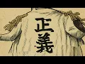 蜂と蝶 - SOUL SCREAM - Japanese oldschool hiphop