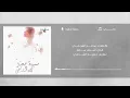 Samira Said Rohy - سميرة سعيد روحي
