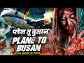 Download Lagu PLANE TO BUSAN - Hollywood Hindi Dubbed Movie | David Chisum, Kristen Ker | Zombie Horror Movie
