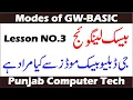 Learning BASIC Programming Lesson No 3 GW BASIC Direct and Indirect modes