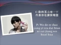 Lagu Jay Chou 周杰倫 Mine Mine with lyrics (Chinese and Pinyin)