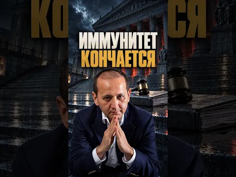После выборов в Конгресс Трампа ждёт уголовное дело?