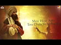 Spiritual Manner (Lyrical Audio) Kanwar Grewal |
