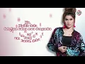 Anita Kaif - Dipikir Pikir (Lirik Lagu)