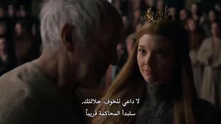 تفجير المعبد من قبل سيرسي بالوايلد فاير قيم اوف ثرونز الموسم السادس الحلقه الاخيره 