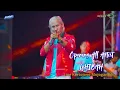 Download Lagu OPENING SANG BALADA FT FARIS MAHESA \u0026 RAMAYANA AUDIO LIVE KERTOJOYO 2025 FULL MUSISI TOP JAWA TIMUR