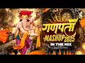 Download Lagu Ganpati Bappa Mashup X Yeda Yung Mashup | Ganpati Dj Song 2025 | Ganpati Bappa Morya Dj Song Nonstop