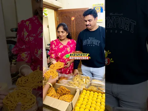 మా అమ్మాయి సీమంతం లో వాయినాలు from  అమ్మ ANNAPOORNAS KITCHEN 📞8121212117 VASAVI NAGAR