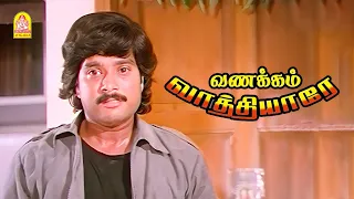 climax vanakkam vathiyare hd movie karthik saranya radharavi