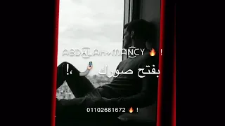 انا لسه بفكر فيكي دندنها