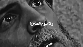 تزوّج جاريةً فصارت ملكة، ثم دار الزمان بالمعتمد بن عباد من ملك الأندلس إلى أسيرٍ فقير!