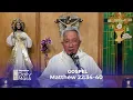 August 21 2026 Memorial of Saint Pius X Pope Kapamilya Daily Mass
