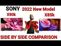 Sony 2022 led tv Bravia x85k vs x90k full comparison