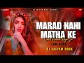 Download Lagu MATHA KE DARAD | GMS REMIX | DJ SATYAM ROCK