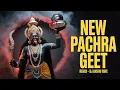 Download Lagu NEW PACHRA GEET - RAN MA GHANGHOR MACHAYE || DJ ANSHU RMX 