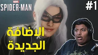 سبايدر مان الاضافة الجديدة Marvel S Spider Man The Heist 1 
