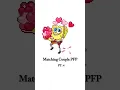 Matching Couple PFP