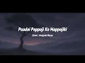 Download Lagu Puadai Pappoji Ko Mappojiki (PPKM) - Cover Anugrah Murya | Lirik lagu bugis viral tiktok 2025