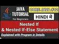 Nested If Java Hindi Java Nested If Else Java Programming Nested If Else
