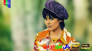 فیلم قدیمی ساقی ۱۳۴۹ رنگی فول اچ دی 