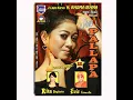 Download Lagu yang tersayang new pallapa