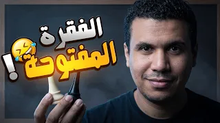 هنعمل حاجات كتير   دندنها