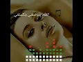 Angham Btewsefni Bteksefni - 2019انغام بتوصفني بتكسفني - .mp4