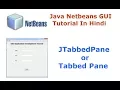 Java Swing Netbeans IDE GUI Tutorial - 18